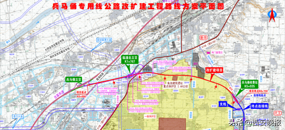 西安四个公路开云 开云体育工程建设项目签约启动(图4)