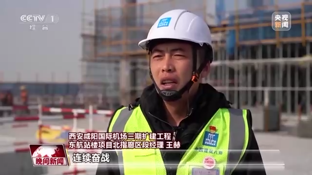 各地工程建设稳步推进开云体育 kaiyun.com 官网入口(图8)