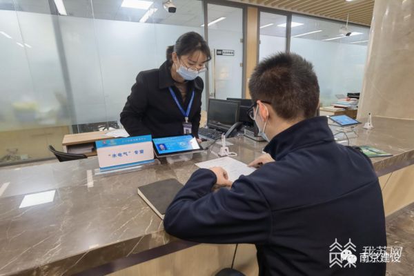 开云 开云体育南京：十项举措助推项目建设