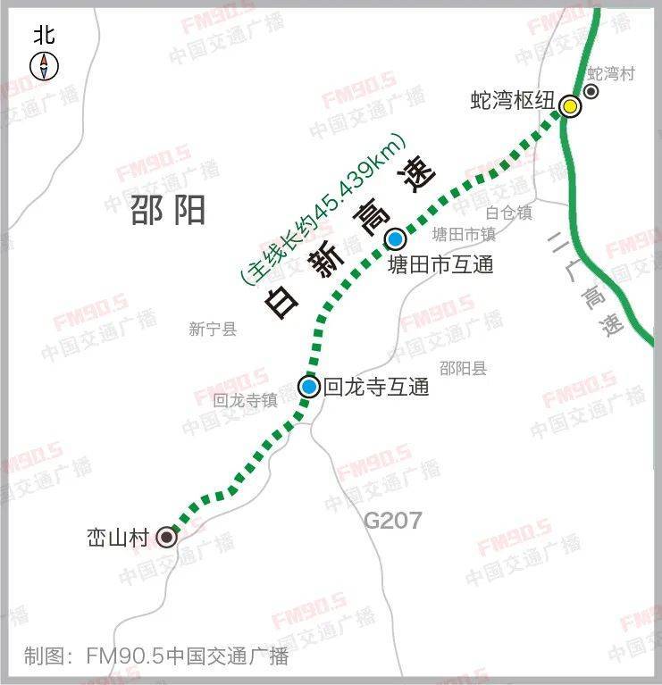 开云体育 开云平台2023年湖南四个高速项目计划通车最新进展来了！(图2)