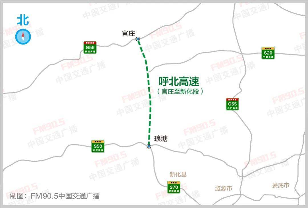 开云体育 开云平台2023年湖南四个高速项目计划通车最新进展来了！(图4)