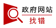 开云体育 开云平台重点道桥工程建设展“冲刺”之势(图2)