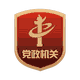 开云体育 开云平台重点道桥工程建设展“冲刺”之势(图3)
