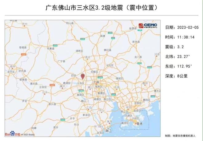 广东地震超快速报平均用时已小于1分钟正推