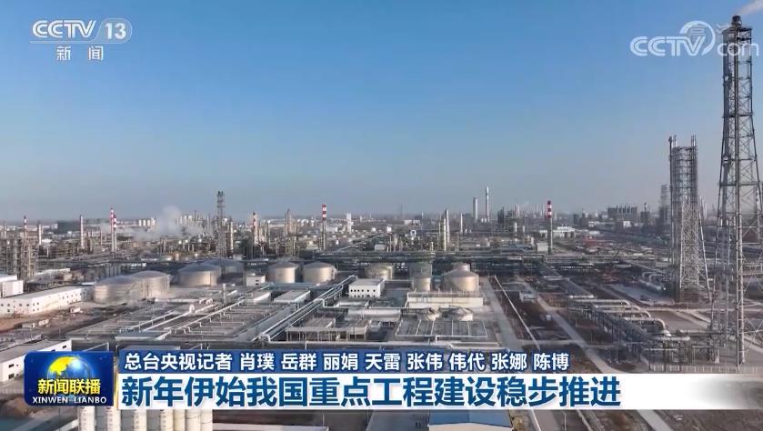 【新思想引领新征程】新年伊始我国重点工程建设稳步推进开云 开云体育平台(图4)