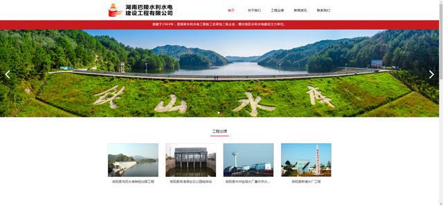 违反《建设工程质量管理条例》 湖南巴陵水利水电建筑工程有限公司被罚18万余元开云体育 开云平台(图2)