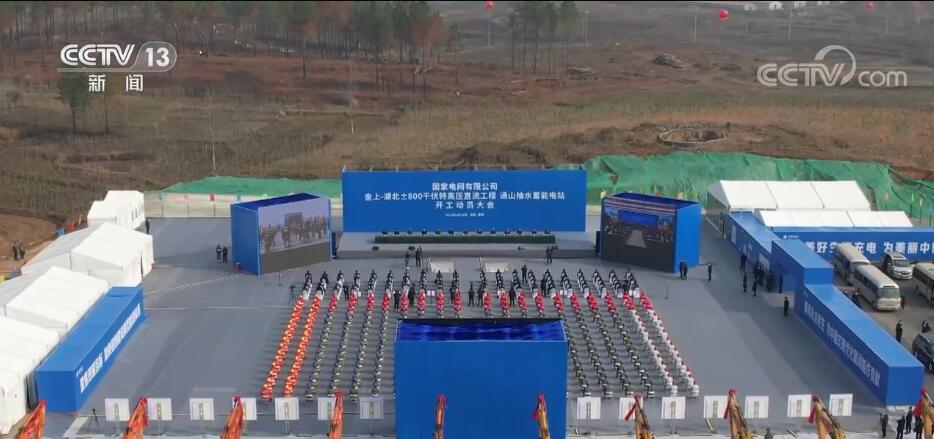 开云 开云体育APP奋进的春天 各地推进重点工程建设 高质量发展再添新动能(图3)