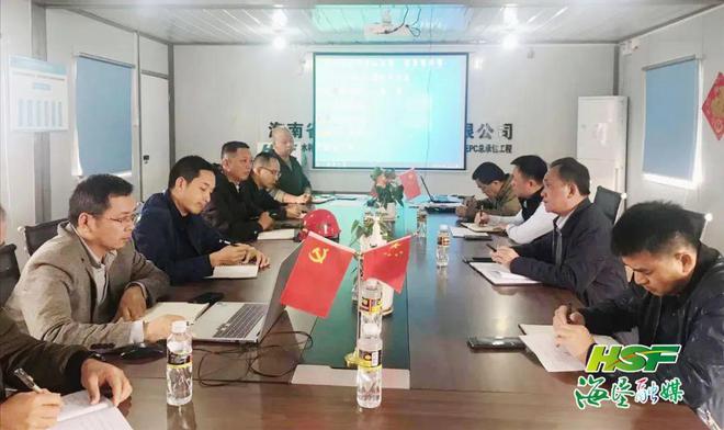 开云 开云体育官网西联农场公司协调推进天