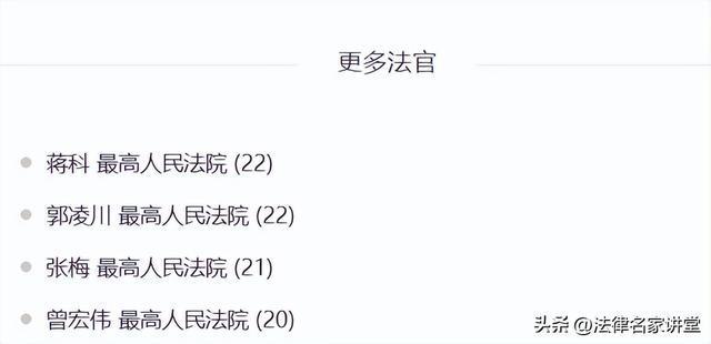 最高人民法院近 1 年建设工程施工合同纠纷案件 30 条裁开云体育 开云官网判规则(图4)