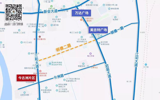 开云 开云体育官网7984亿！665个重点项目！2023江门要大干一场！(图4)