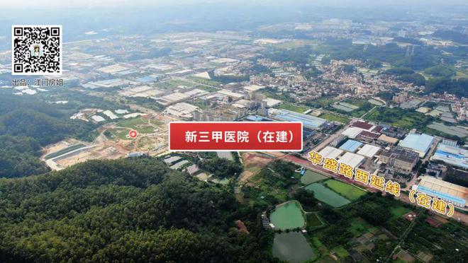 开云 开云体育官网7984亿！665个重点项目！2023江门要大干一场！(图7)