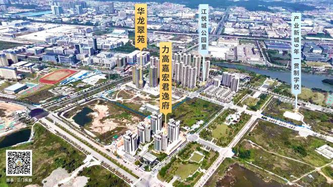 开云 开云体育官网7984亿！665个重点项目！2023江门要大干一场！(图5)