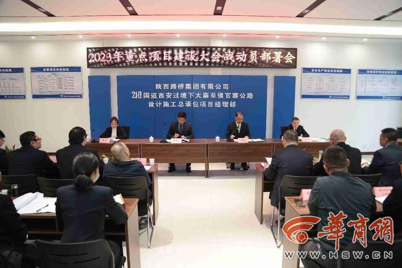 开云 开云体育平台今年西安将开工新建6条公路 看看有你家门口的吗？(图2)