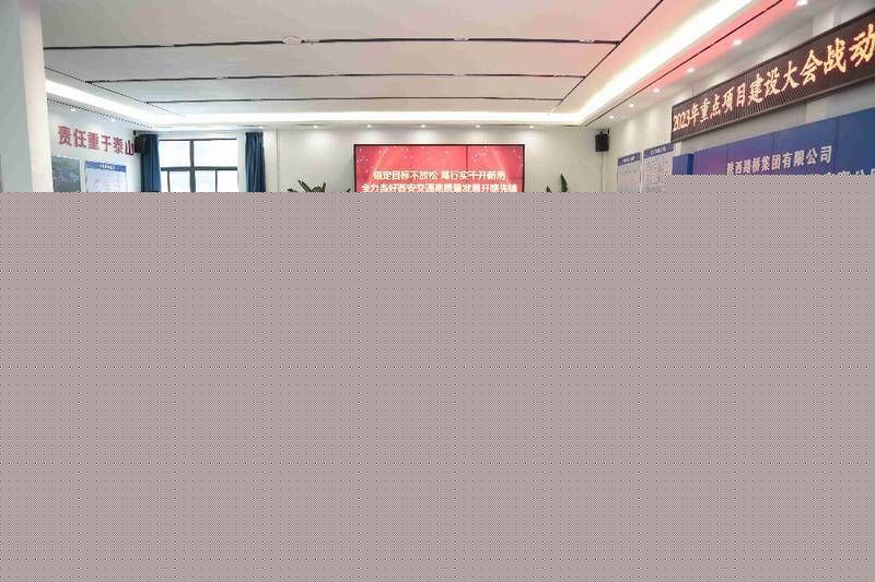 开云 开云体育平台今年西安将开工新建6条公路 看看有你家门口的吗？(图3)