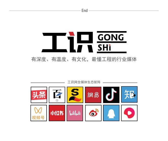 住建部同意7家建企“升Kaiyun 开云特”！其中6家为公路施工总承包特级(图5)