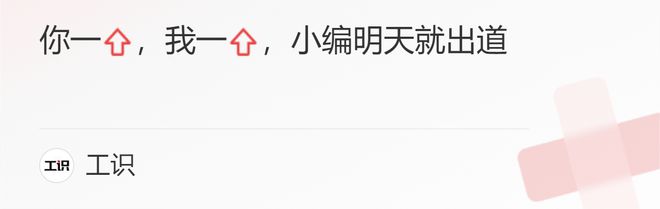 住建部同意7家建企“升Kaiyun 开云特”！其中6家为公路施工总承包特级(图6)