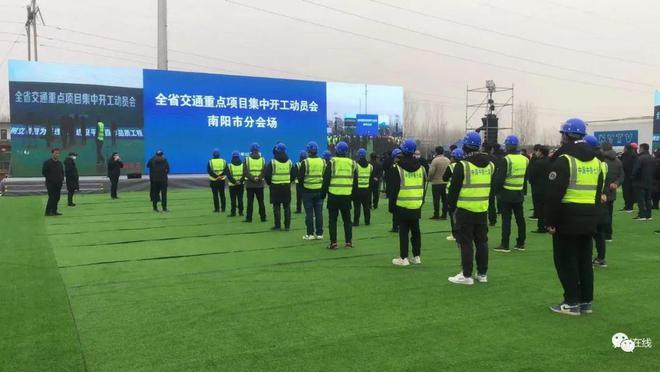 关于南邓高速20开云 开云体育APP23