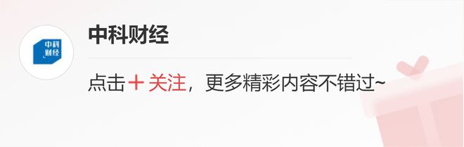开云体育 开云平台河南淅川公路工程招标 公路局子公司高频率中标(图5)