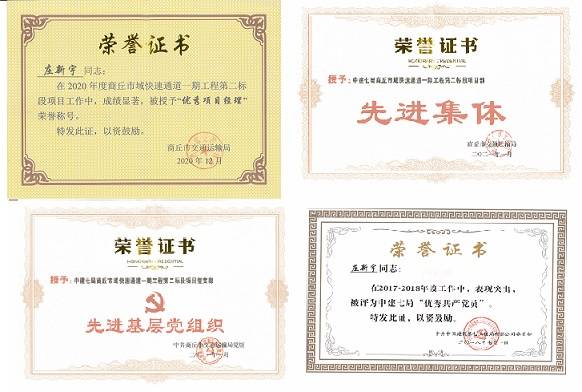 在重点工程建设中展示员风采开云 开云体育APP(图2)