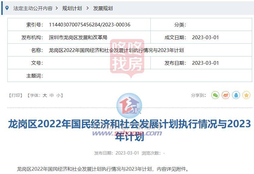 开云 开云体育推进3大枢纽城规划建设暨南