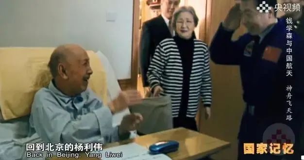 开云 开云体育时代不负追梦人 梦圆“天宫”——中国载人航天工程三十年发展历程和建设成就综述（一）(图9)
