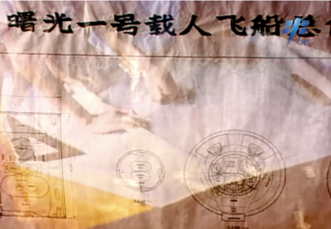 开云 开云体育时代不负追梦人 梦圆“天宫”——中国载人航天工程三十年发展历程和建设成就综述（一）(图3)
