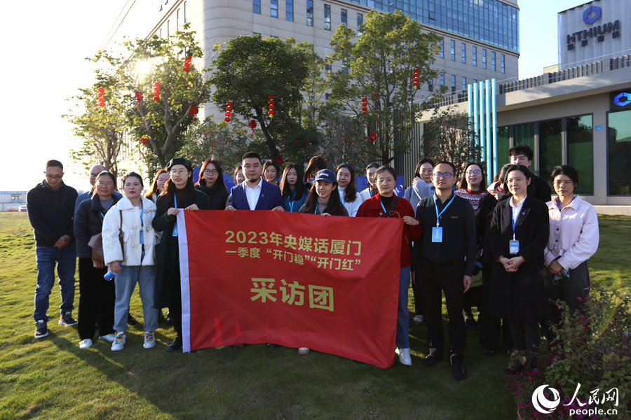 力促一季度Kaiyun 开云“开门稳”“开门红”(图5)