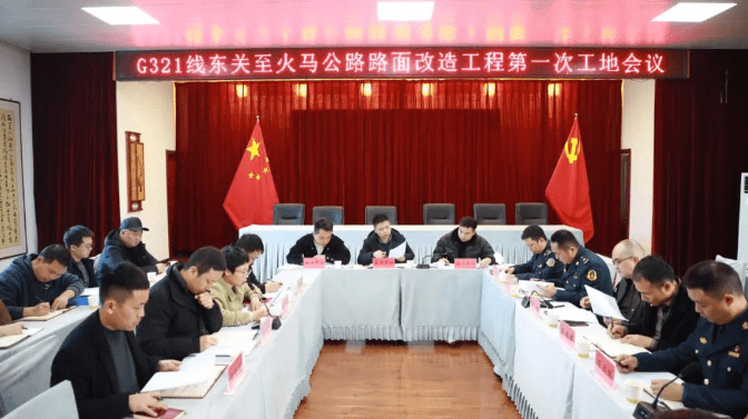 大方这条公路路面改造工程正式启动开云 开