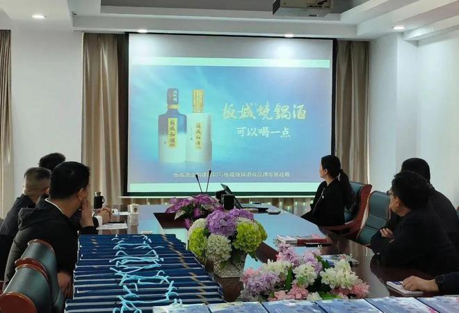 开云体育 开云官网名酒进名企 板城酒业走