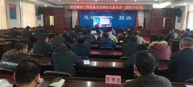 开云体育 开云平台宁夏万人同步培训 确保建设工程质量安全(图2) 开云体育 开云平台宁夏万人同步培训 确保建设工程质量安全(图2)