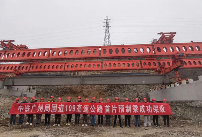 开云体育 开云官网国道109新线高速公路建设最新报道：工程项目快速推进！（2022525）(图9)
