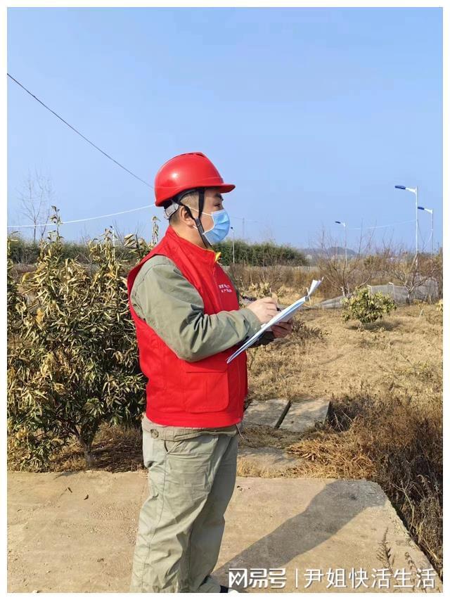 开云 开云体育平台国网黄石供电公司 严的