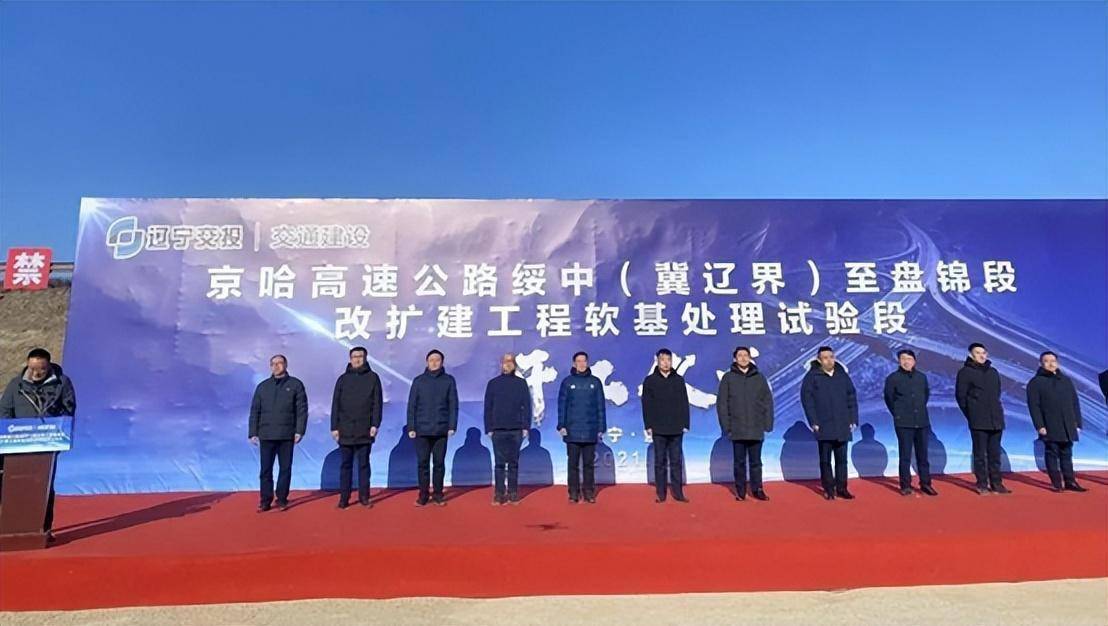 开云体育 开云平台这些高速公路将大变身！
