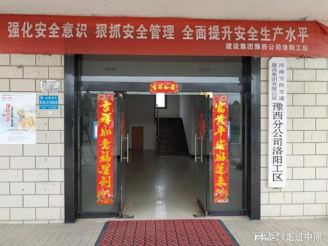 河南通源高速公路养护工程开云 开云体育官