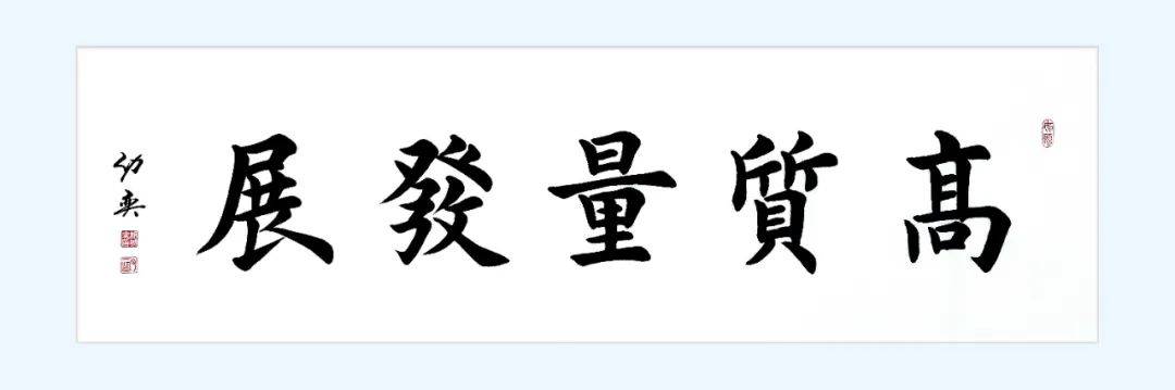 总超1600亿元开云体育 kaiyun.com 官网入口10个重大铁路、公路等项目获批将带动超2500万吨砂石需求(图2)