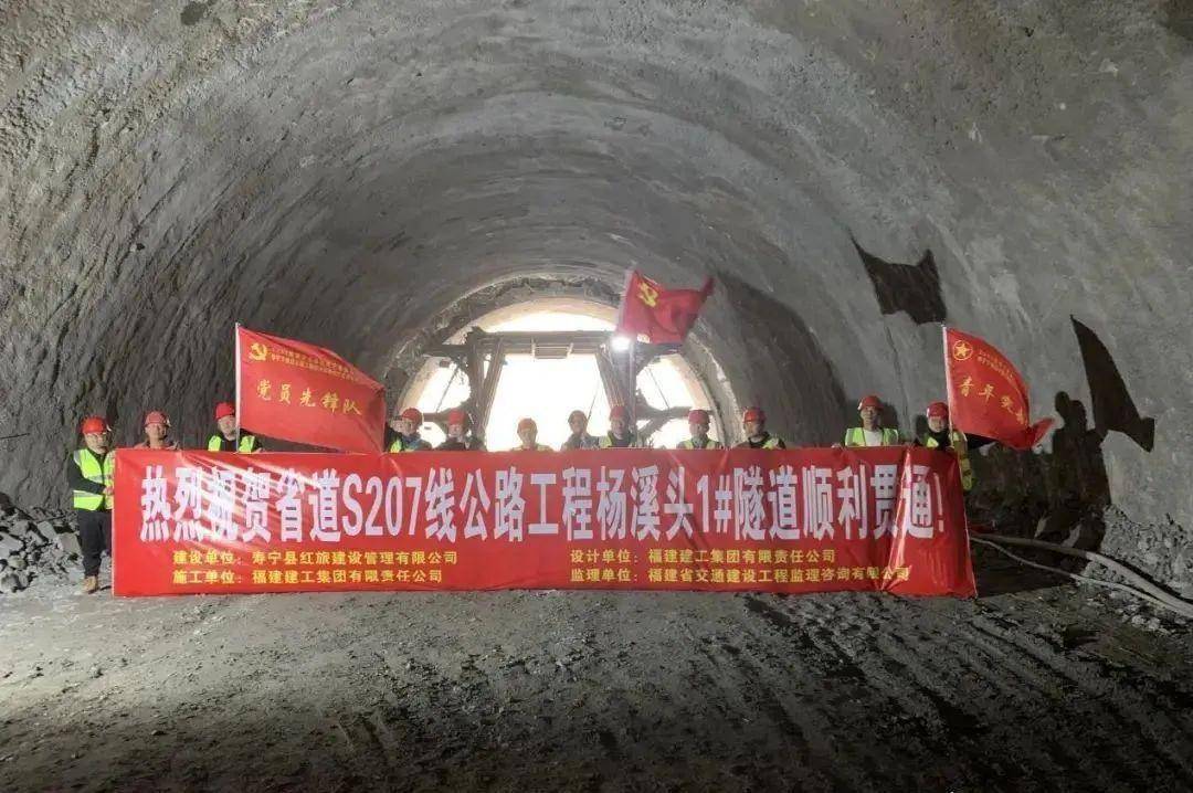 省道S207线工程两条隧道顺利贯通!开云