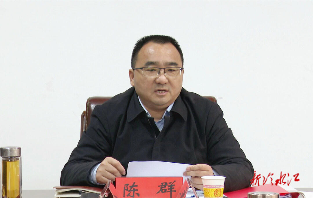 冷水江市召开金温公路工程建设调度会议开云 开云体育平台(图2)
