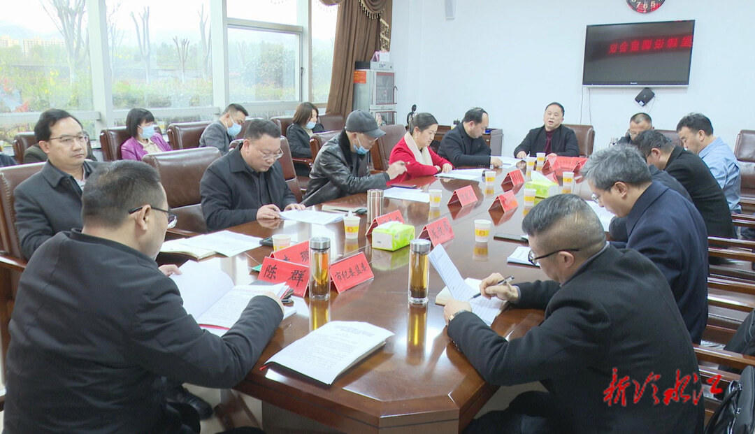 冷水江市召开金温公路工程建设调度会议开云