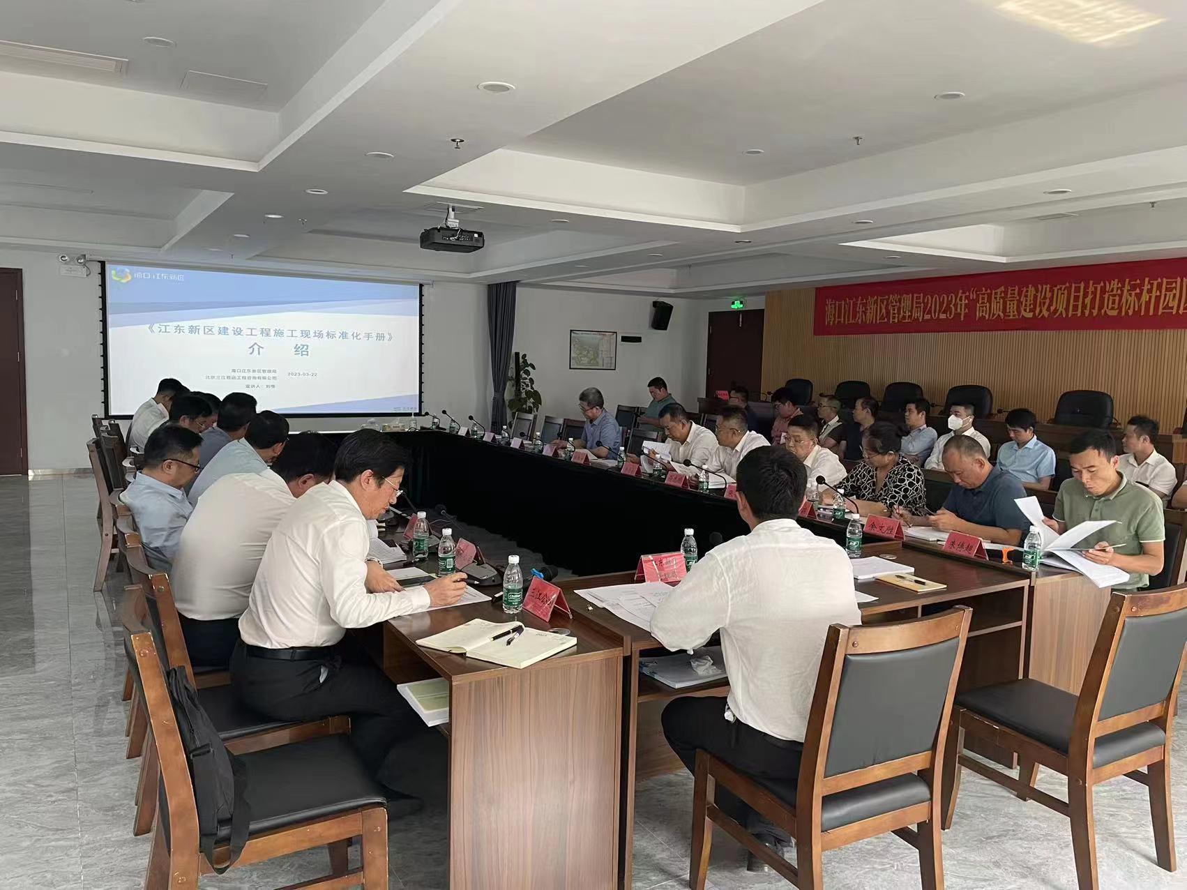 开云体育 开云平台海口江东新区高质量建设项目打造标杆园区(图2)