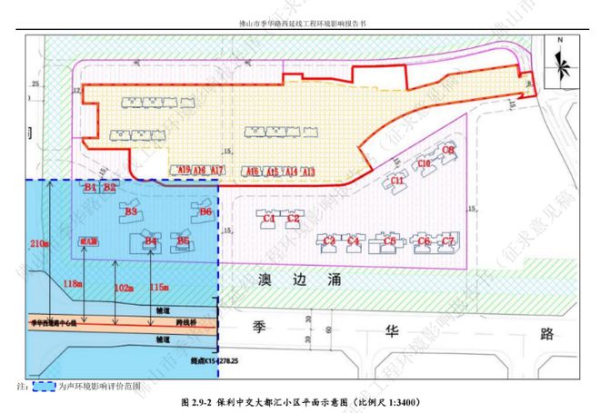 总超84亿元！季华路西延线再度进开云体育 开云平台行环评公示(图5)