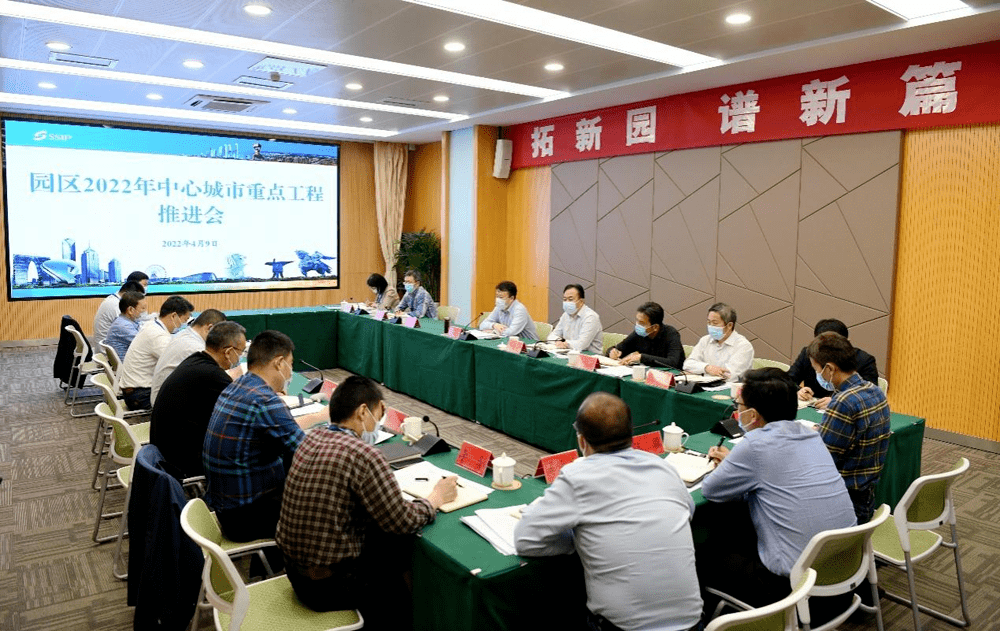 紧盯项目进度 狠抓工作落实 全力以赴加快