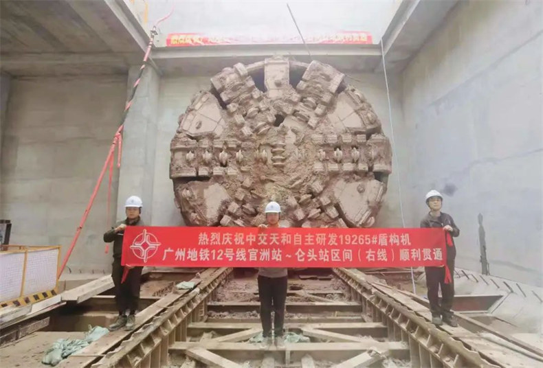 开云 开云体育量身定制85台 中交天和盾构多机种大机群助力粤港澳大湾区建设(图3) 开云 开云体育量身定制85台 中交天和盾构多机种大机群助力粤港澳大湾区建设(图3)