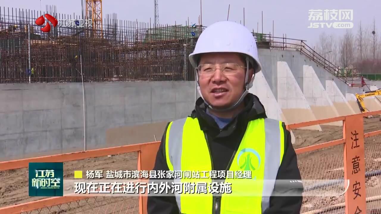 江苏重点水利工开云体育 开云官网程全面加