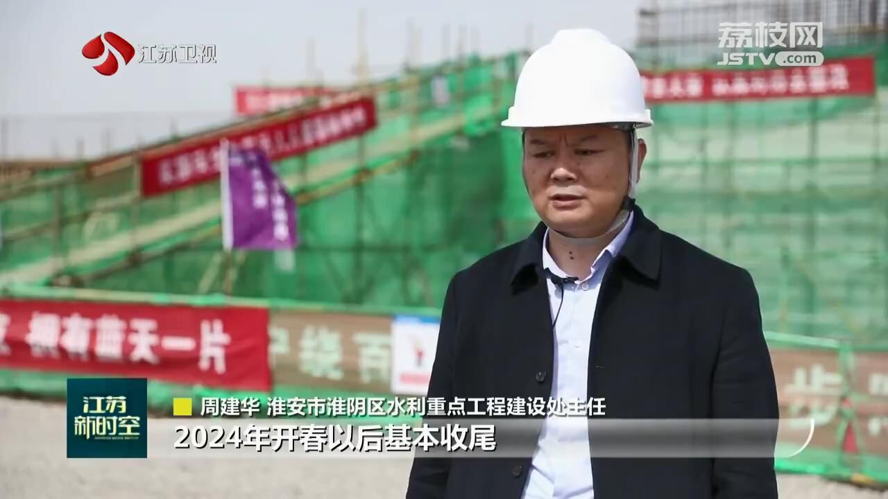 江苏重点水利工开云体育 开云官网程全面加快建设 一季度完成4532亿元(图2)