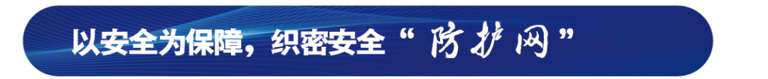 开云体育 开云官网太仓市交通工程建设中心全力跑出建设“加速度”(图7)