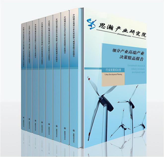 开云体育 开云官网2023-2027年中