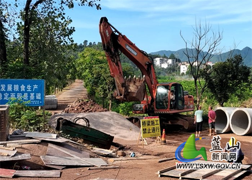 开云体育 开云官网蓝山：两项公路工程建设