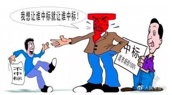 开云 开云体育平台直击西安城投建设有限公司幸福路北延伸工程大肆围标串标乱象(图2) 开云 开云体育平台直击西安城投建设有限公司幸福路北延伸工程大肆围标串标乱象(图2)