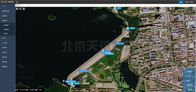 开云体育 开云官网建筑信息模型BIM在水利工程建设中的应用(图2)