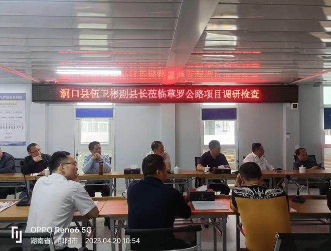 开云体育 开云平台伍卫彬调研督导草罗公路工程项目建设(图2)